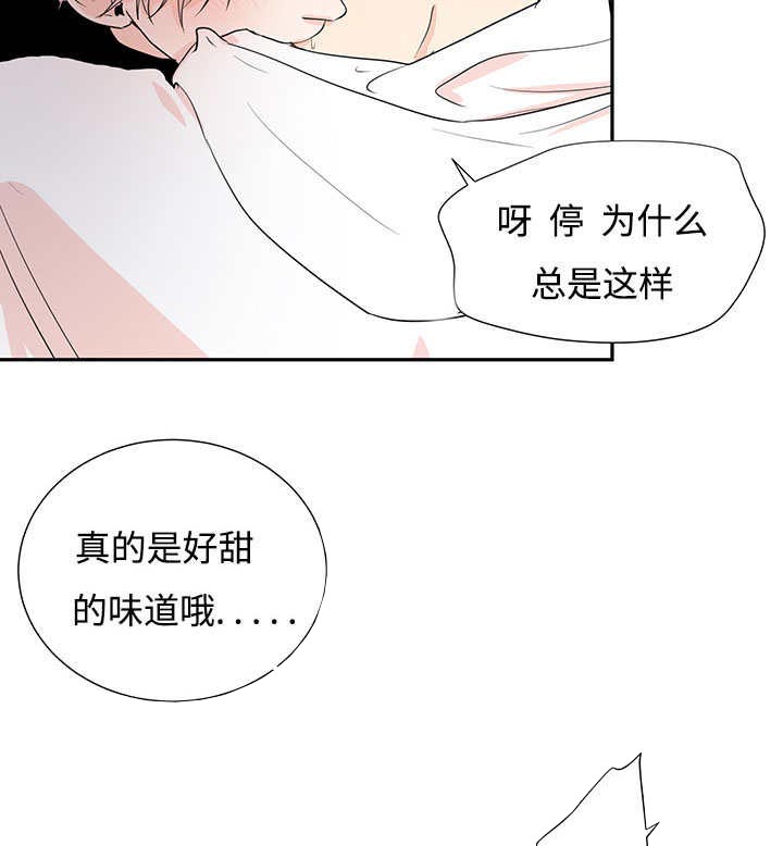 热循环水家里有必要吗漫画,第2话4图