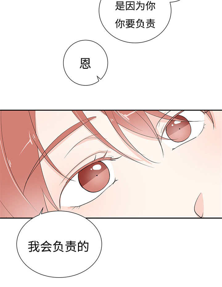 热循环水家里有必要吗漫画,第2话1图