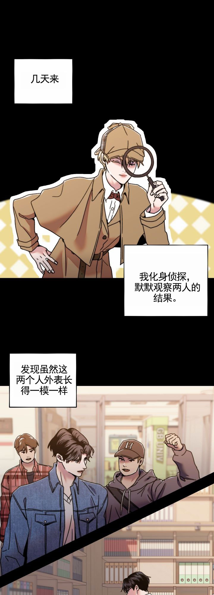 邻家倩娃最新视频漫画,第3话2图