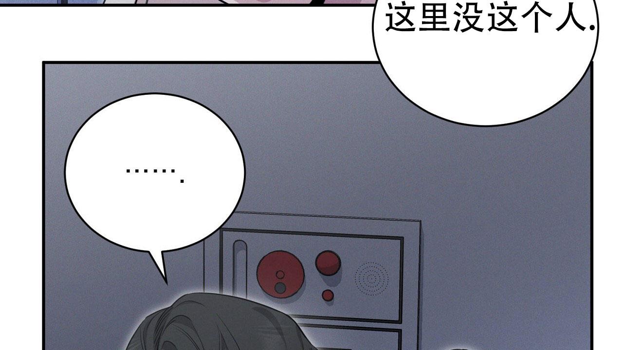 谜语漫画,第4话3图