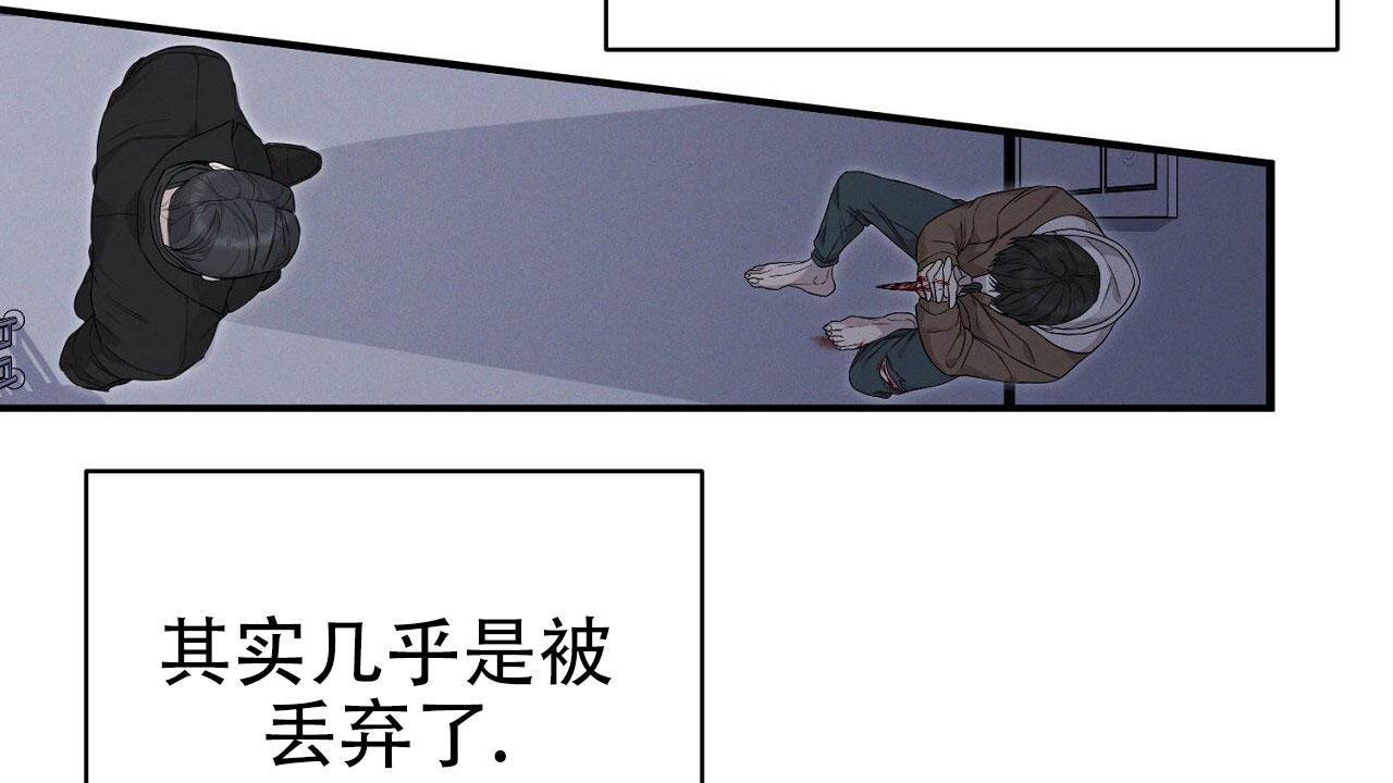 谜语漫画,第5话1图