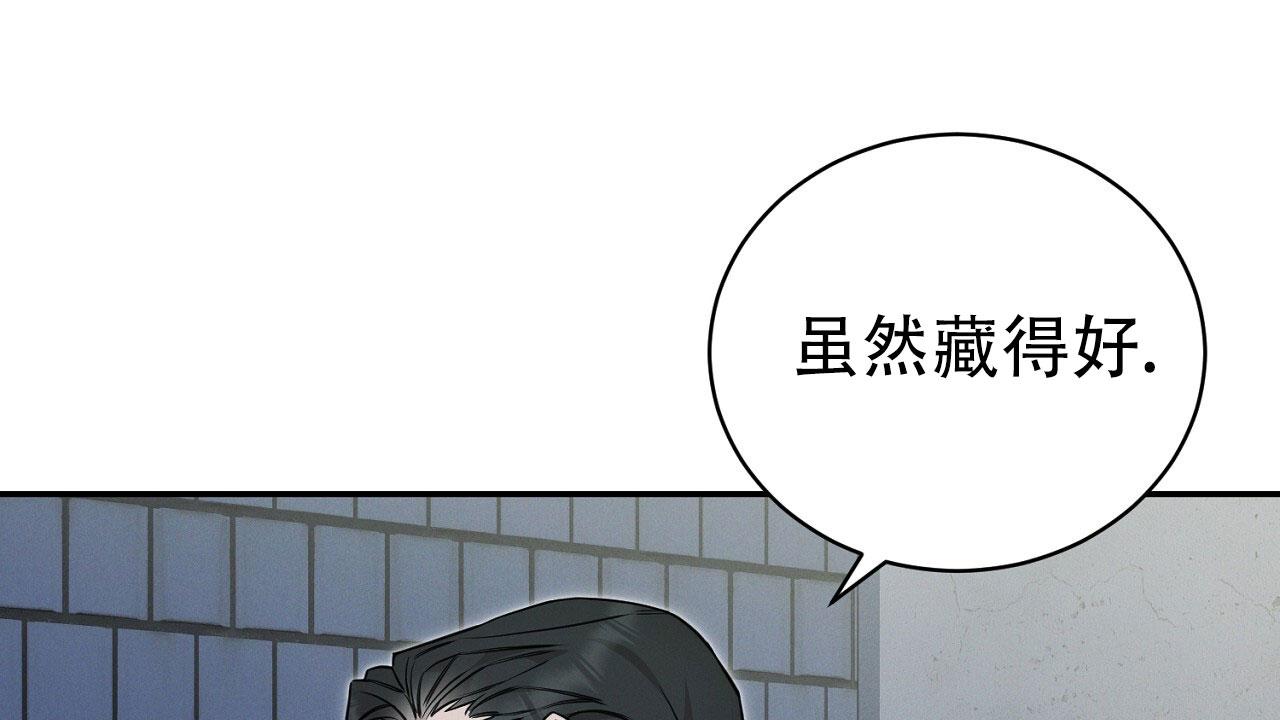 谜语漫画,第9话4图