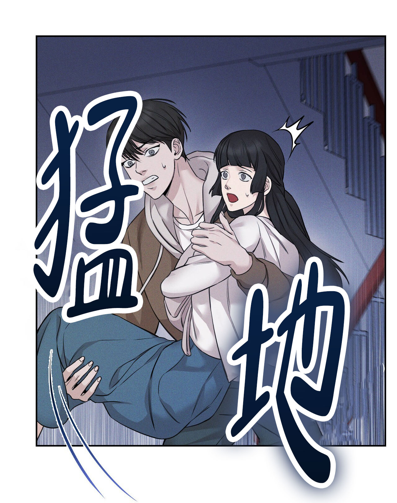 谜语漫画,第3话1图