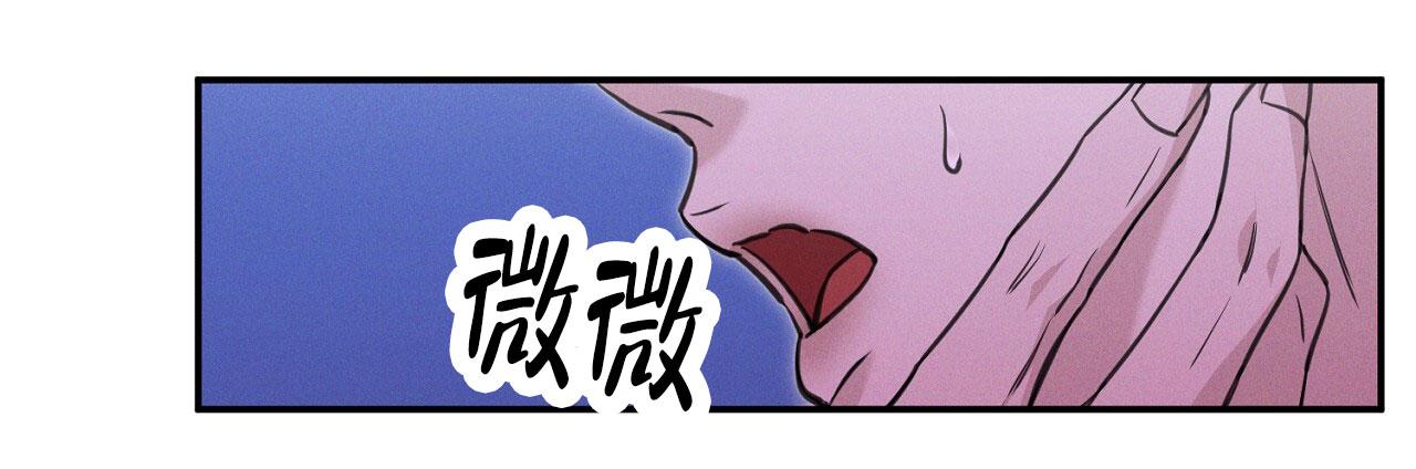 谜语漫画,第7话2图