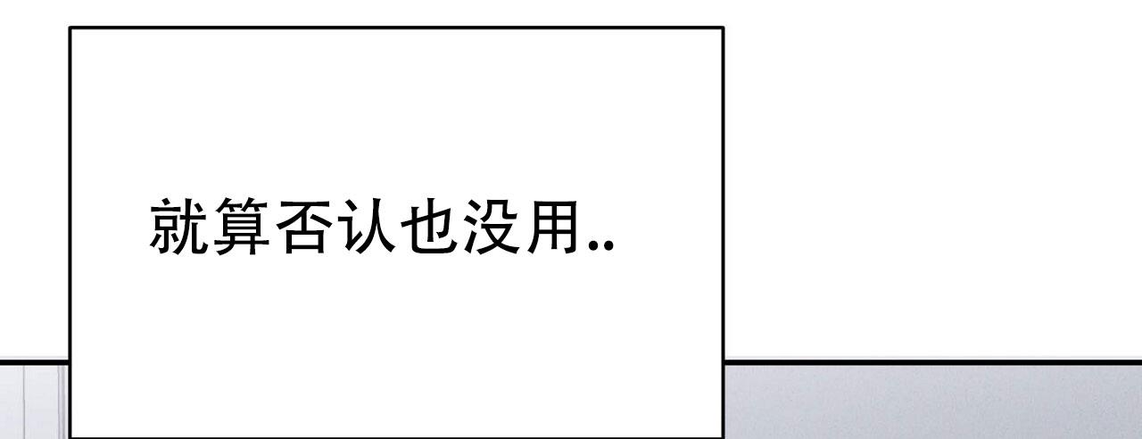 谜语漫画,第4话4图