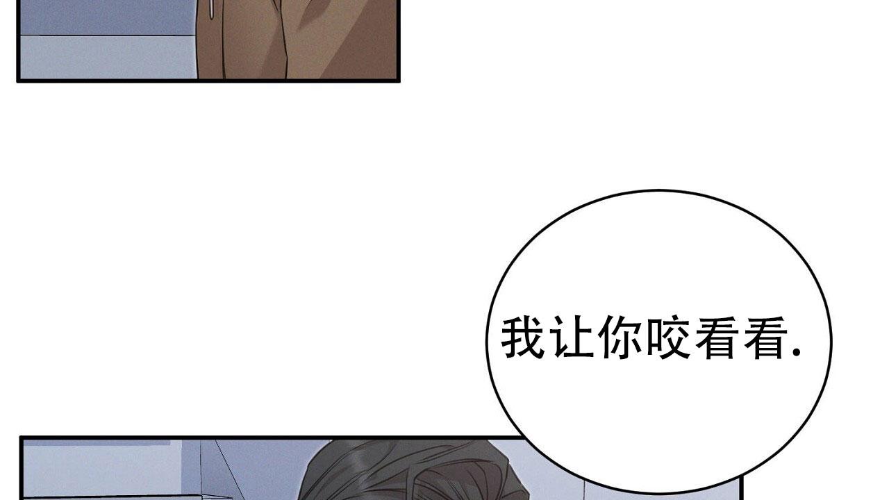 谜语漫画,第7话1图