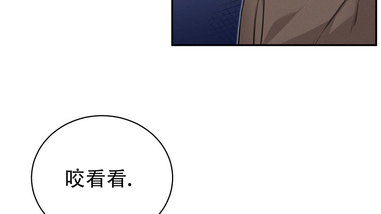 谜语漫画,第7话2图