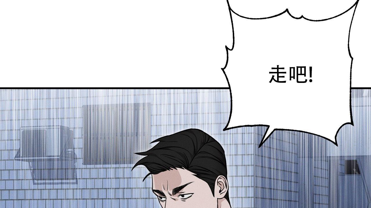 谜语漫画,第8话4图