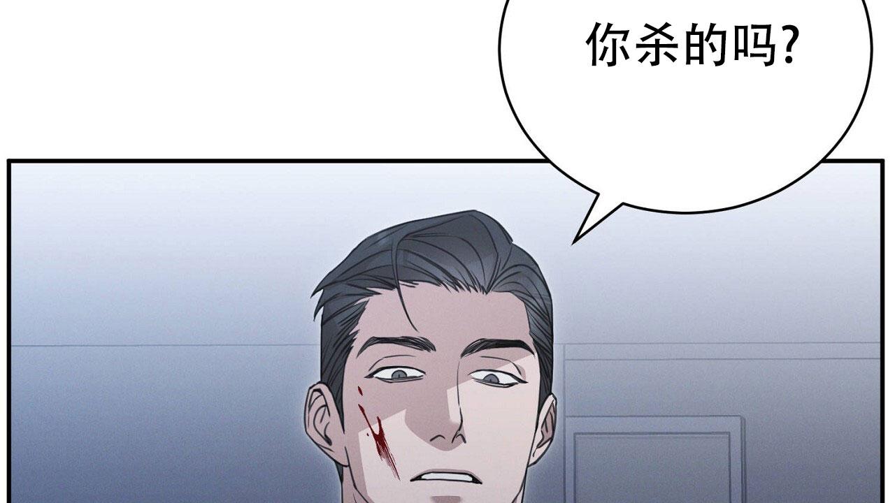 谜语漫画,第4话2图