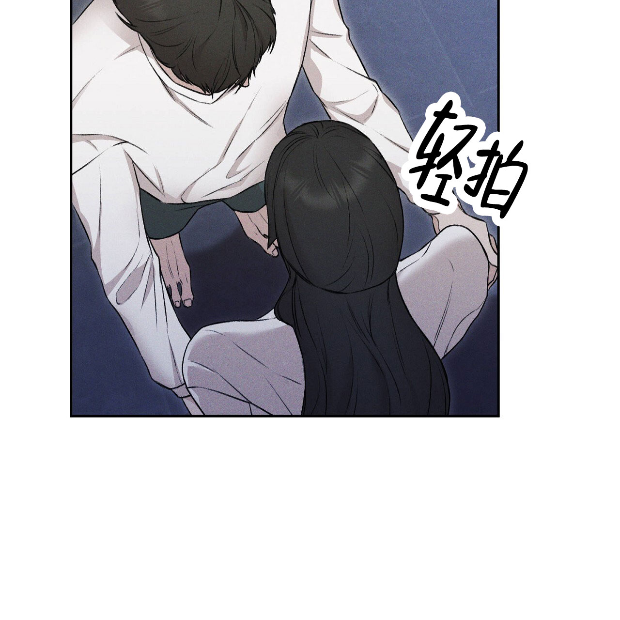 谜语漫画,第1话5图