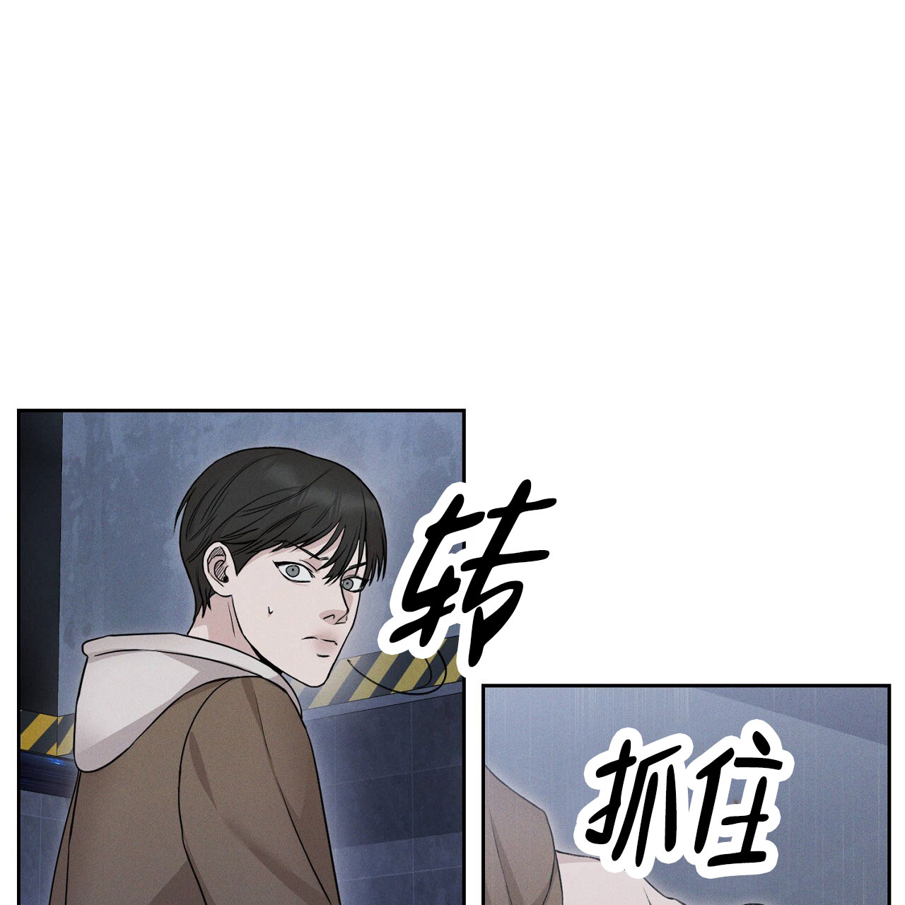 谜语漫画,第3话1图