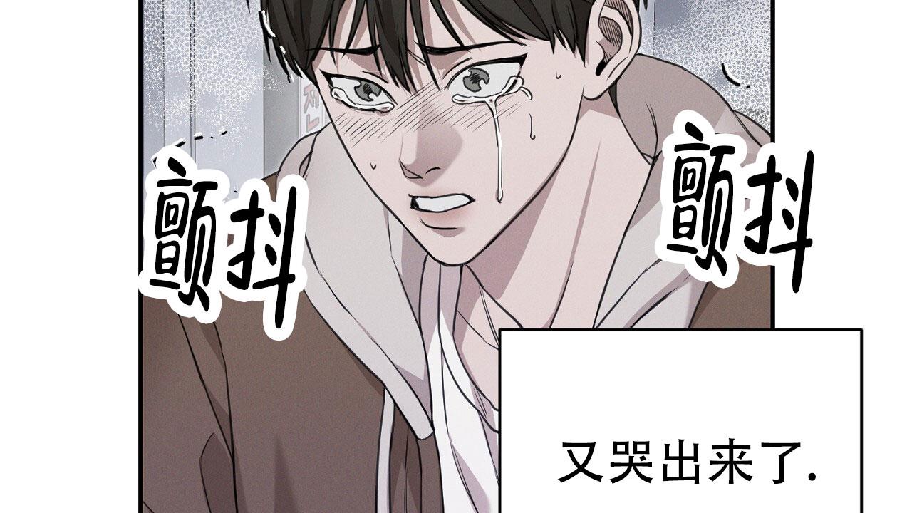 谜语漫画,第6话4图