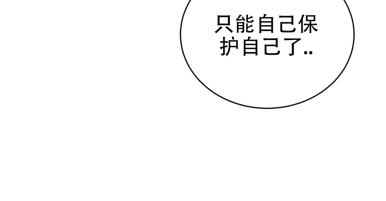 谜语漫画,第1话1图