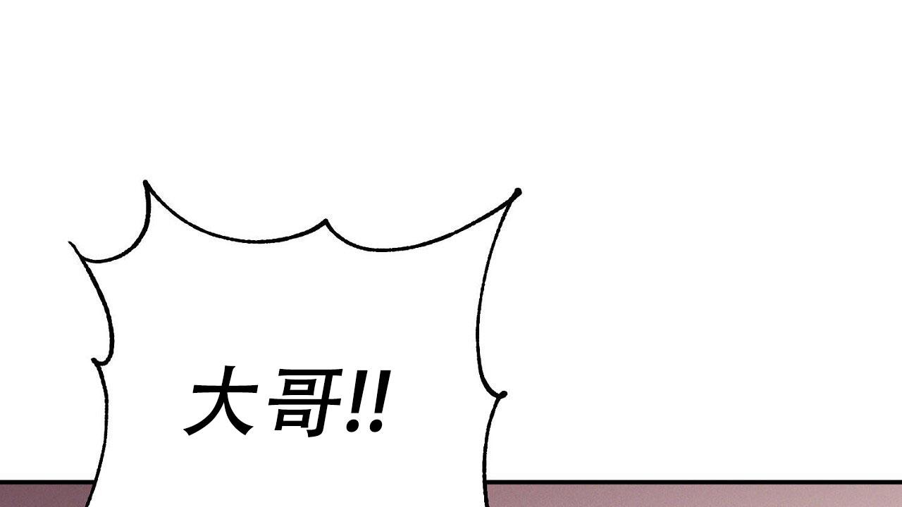 谜语漫画,第6话3图