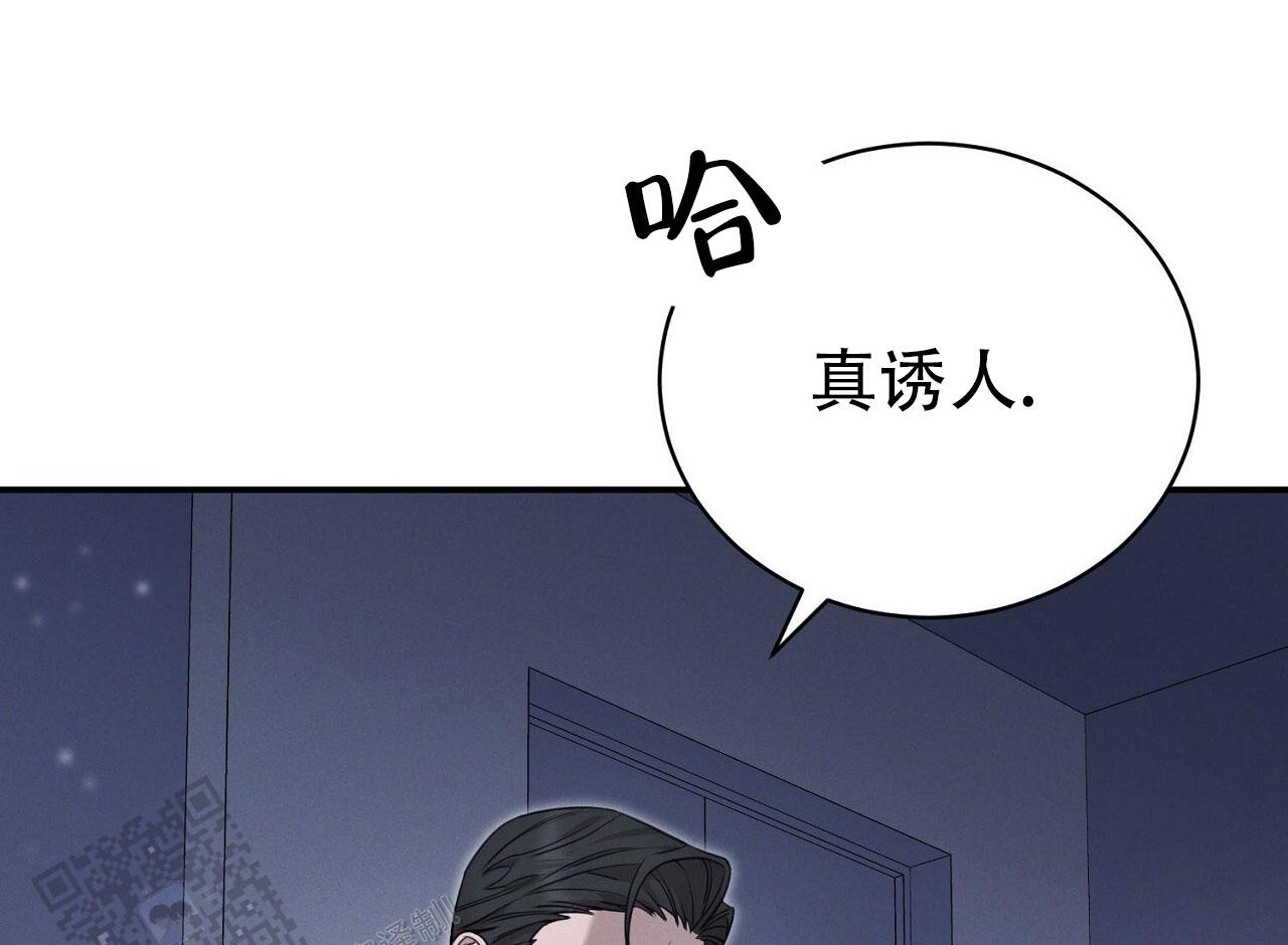 谜语漫画,第7话5图