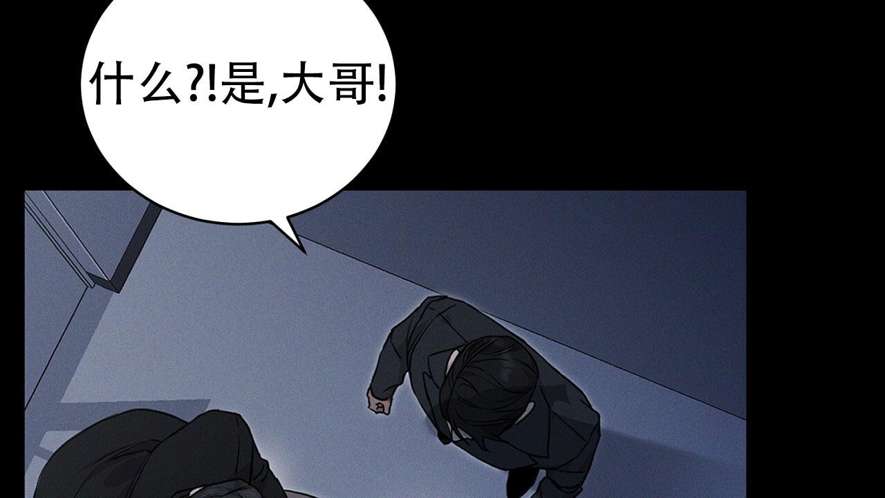 谜语漫画,第9话1图