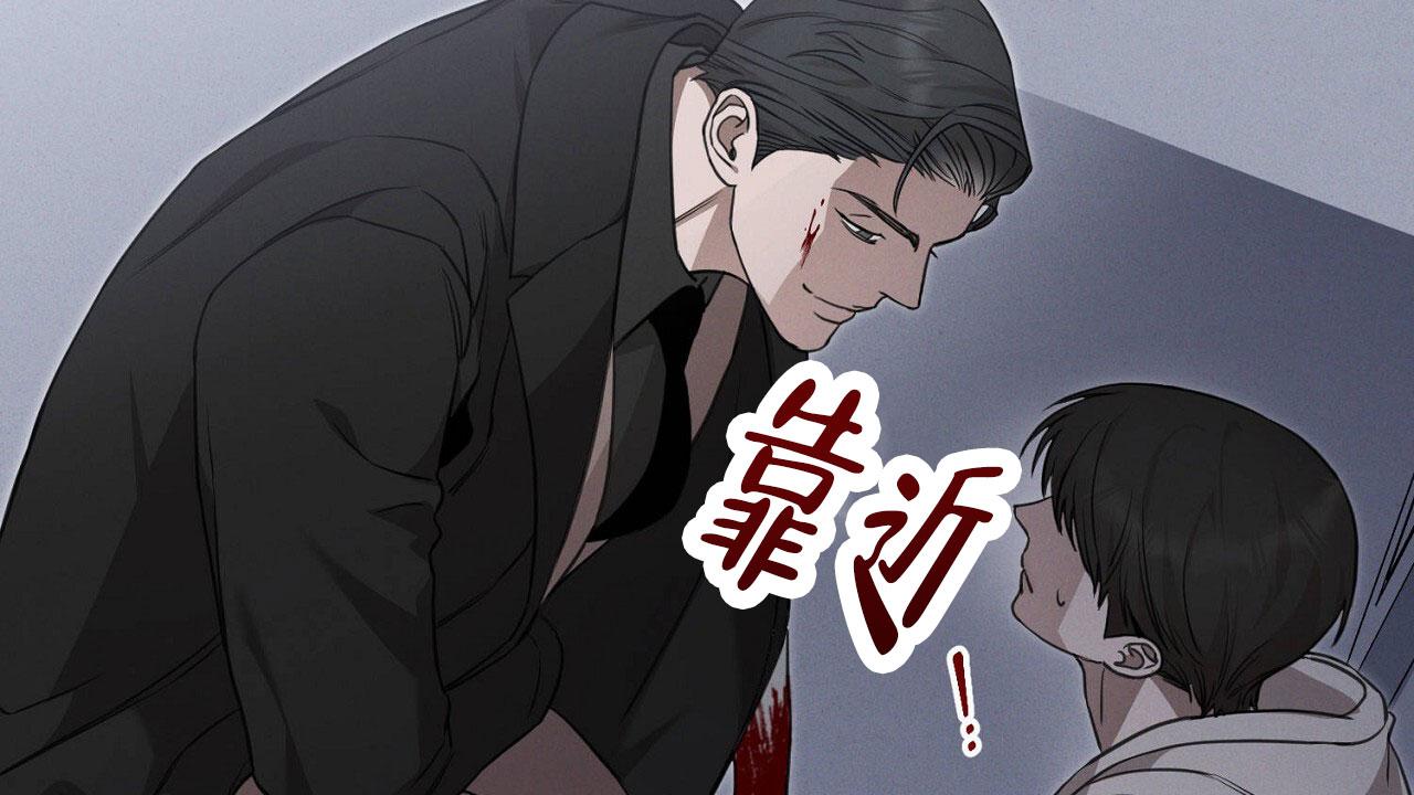 谜语漫画,第5话3图