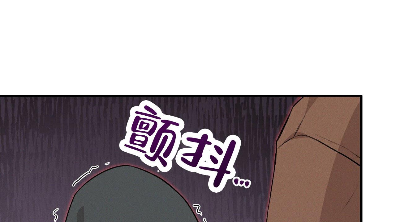 谜语漫画,第5话1图