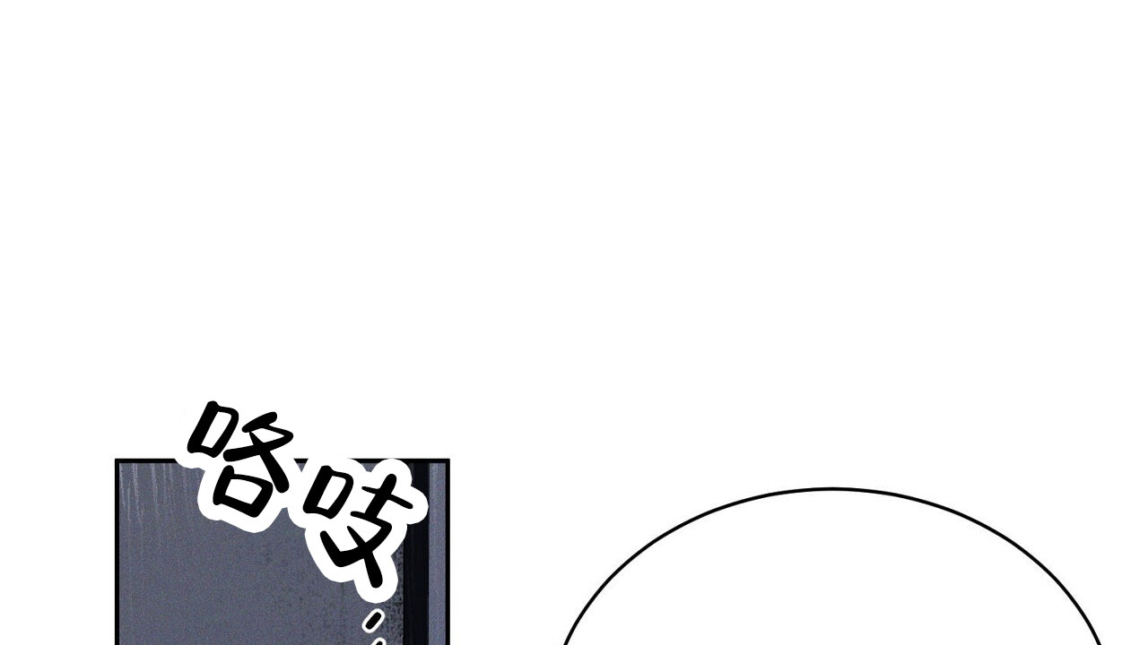 谜语漫画,第3话4图