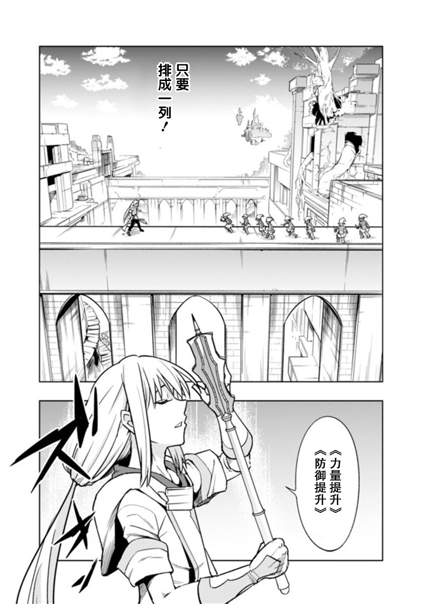 solo神官的VRMMO冒险记漫画,第3.2话4图