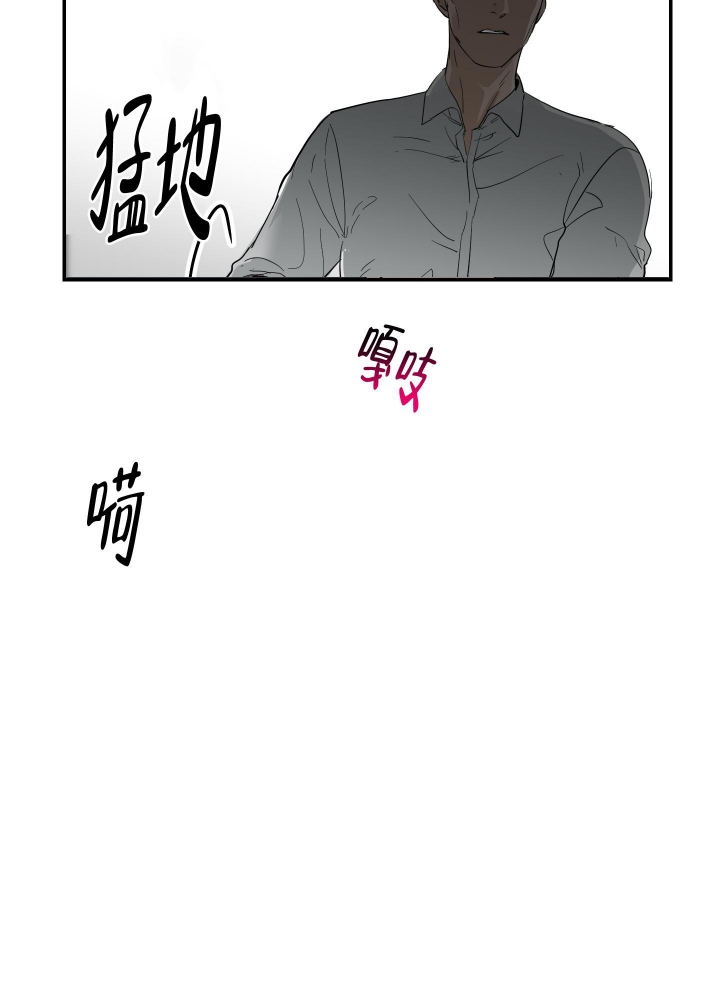 日常生活活动能力评定漫画,第5话1图