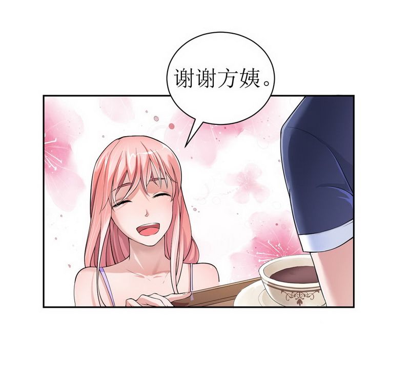 总裁的替嫁新娘漫画下拉式免费观看漫画,第4章：我后悔了2图