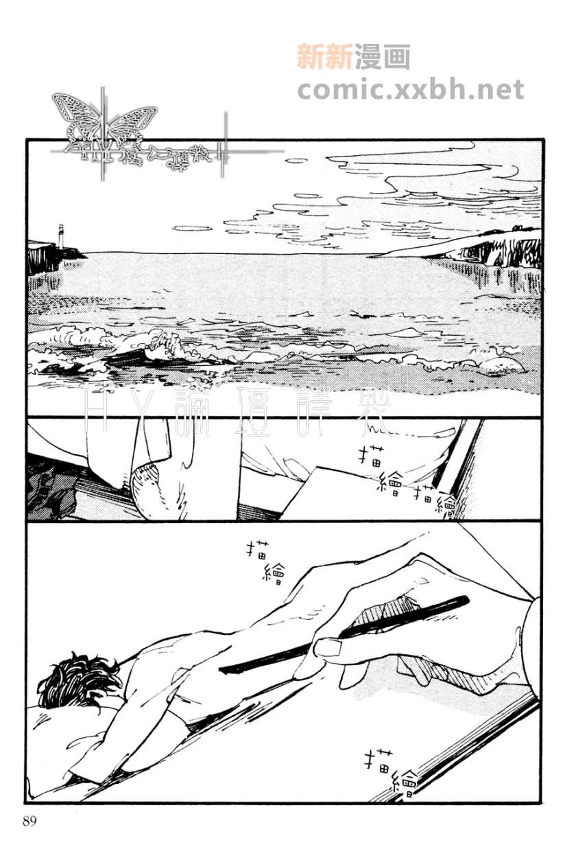 不会吟唱的鸟漫画,续篇_风景画家与肖像画家3图