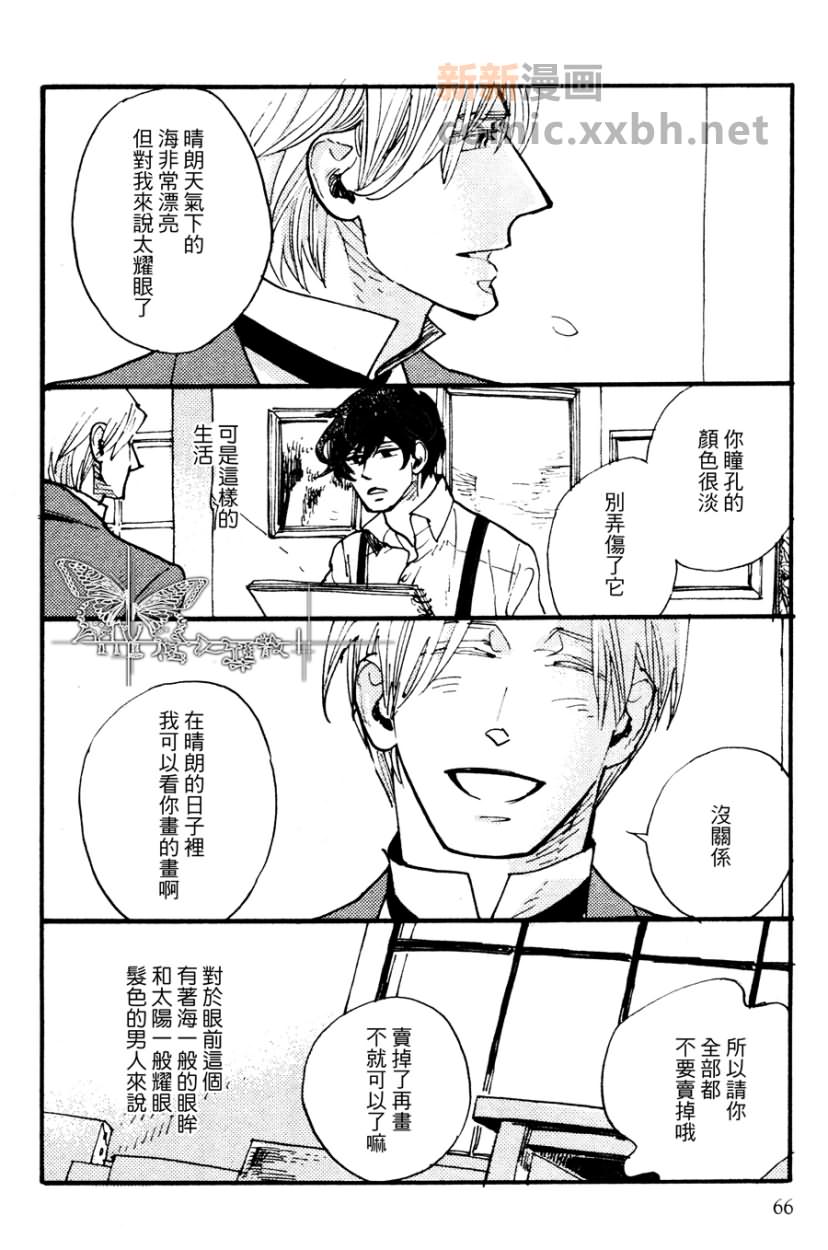 不会吟唱的鸟漫画,续篇_风景画家与肖像画家5图