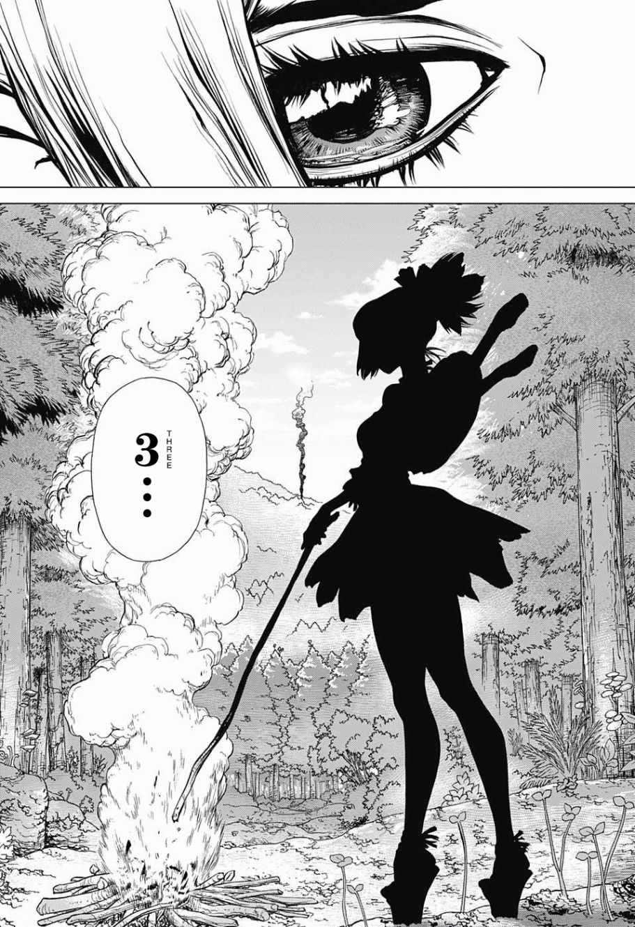 石纪元DrSTONE141漫画,第9话1图