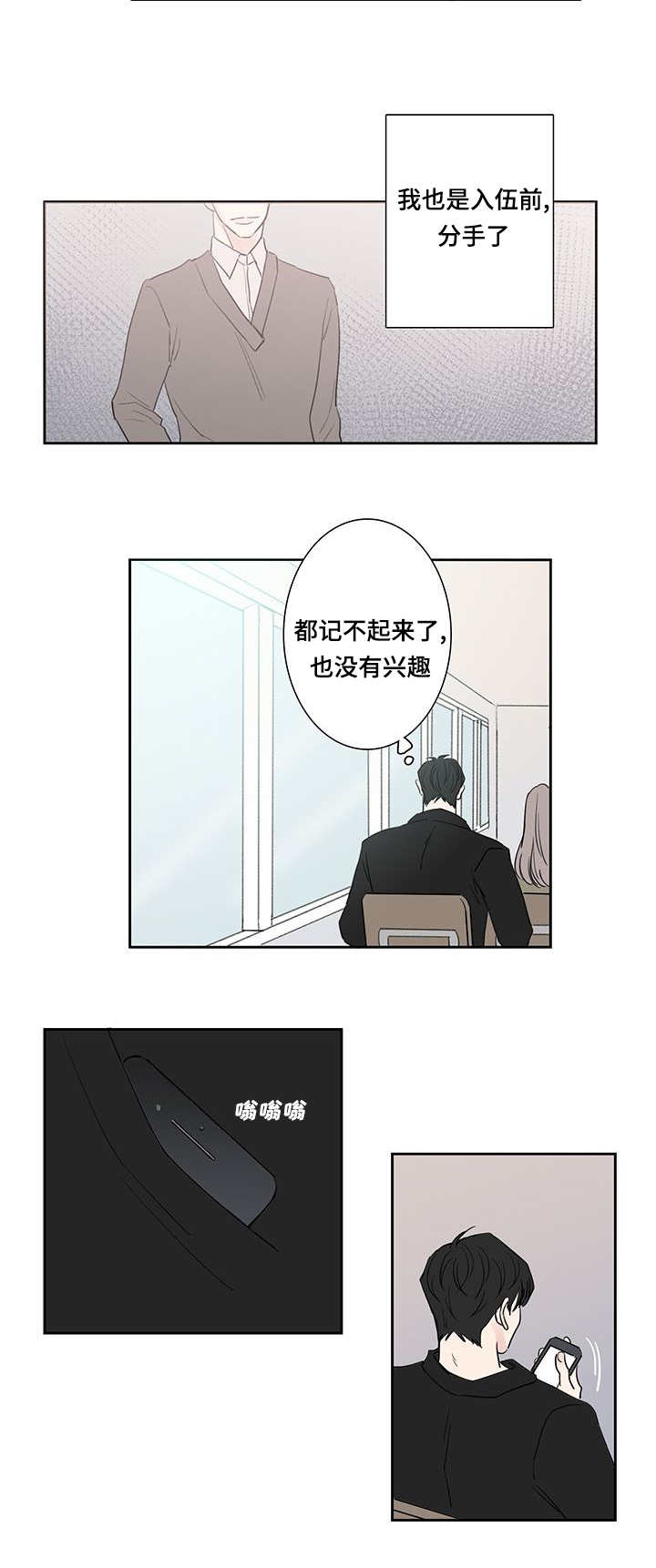 第4话0