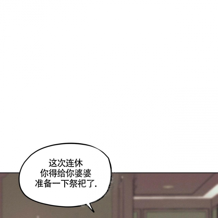 第4话3