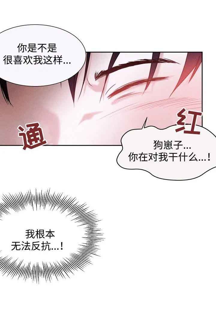 圣诞老人拉便便漫画,第7话5图