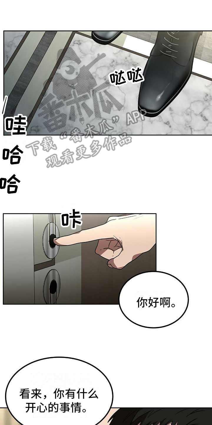 致命把柄韩漫漫画,第6话1图