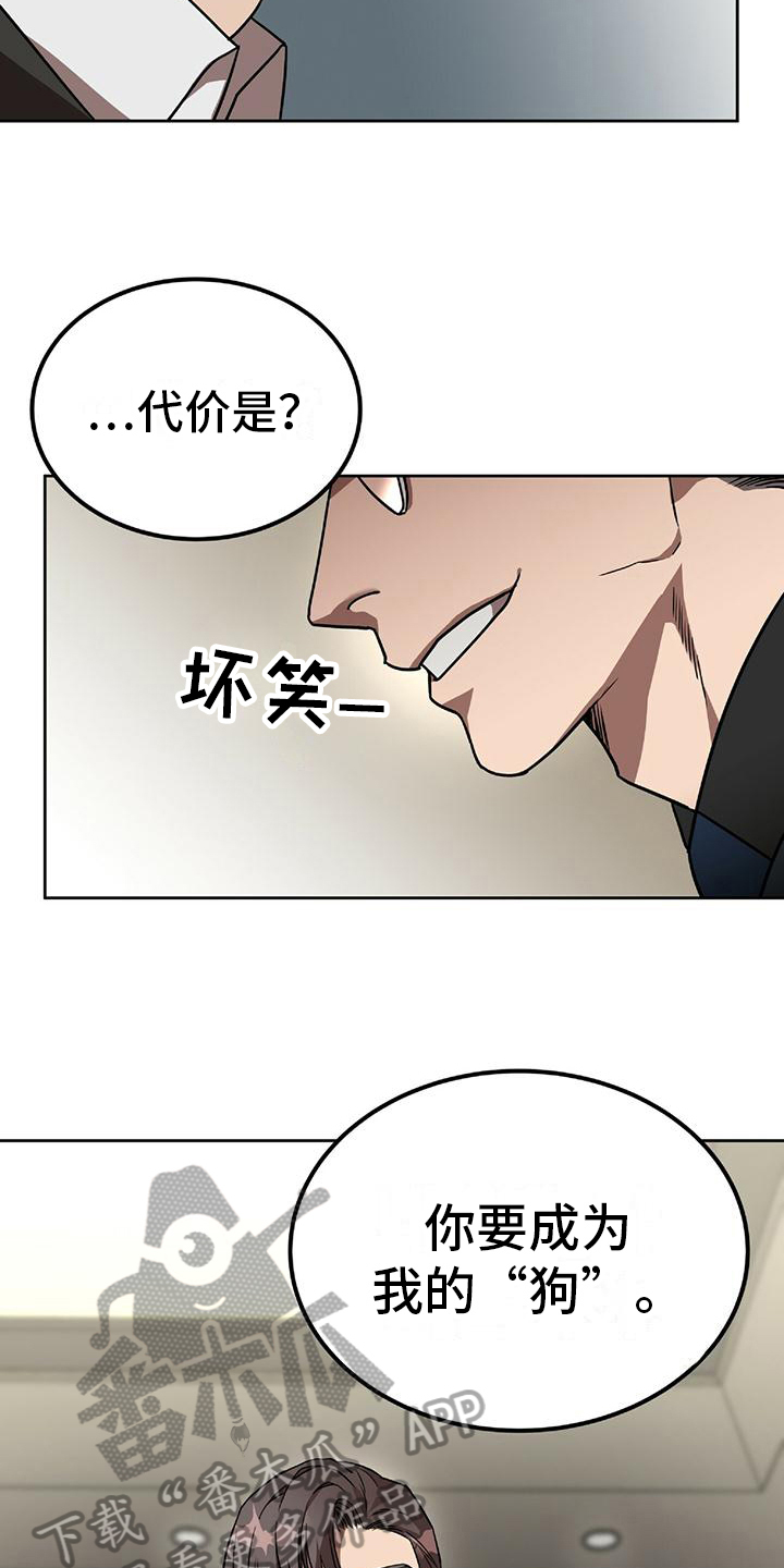 第4话1