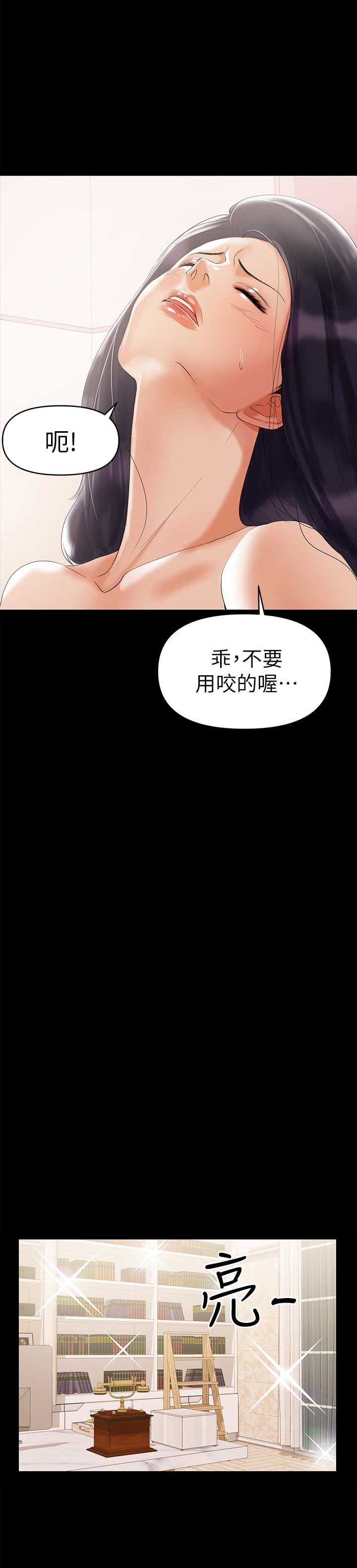 第6话0