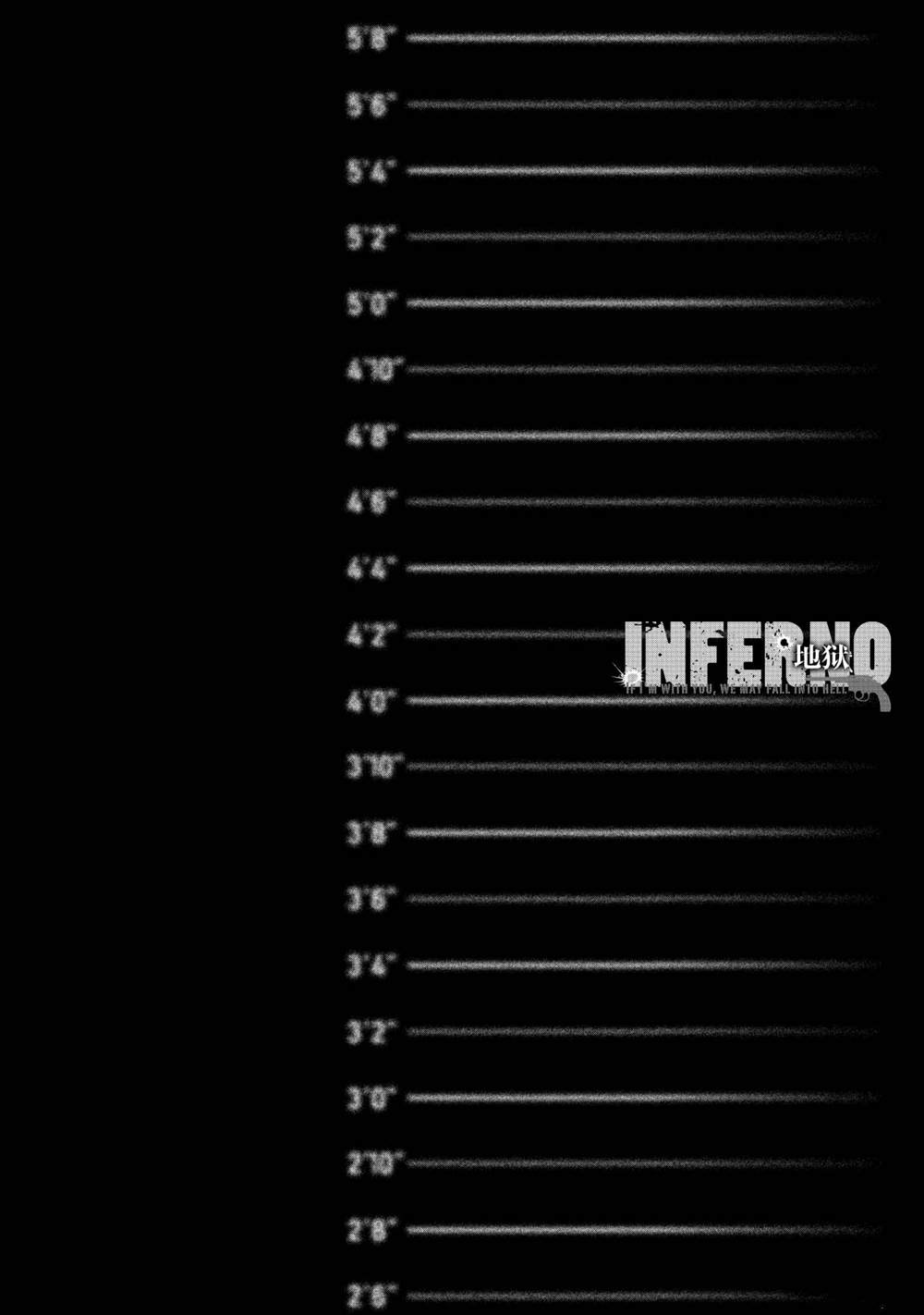 INFERNO地狱漫画,第12话4图