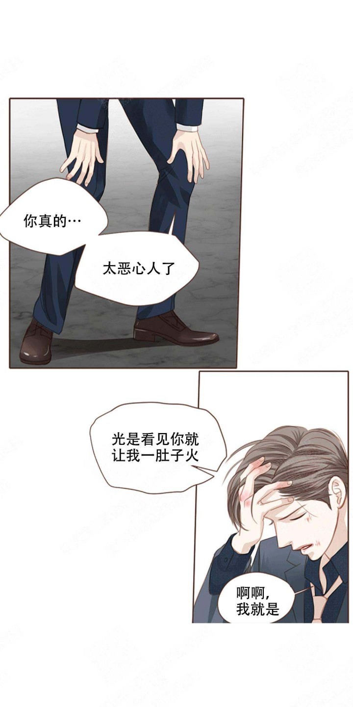 青春流逝作文漫画,第10话2图