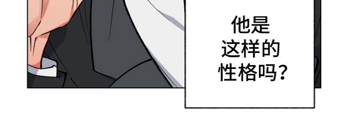 龙神恋人漫画,第6话3图