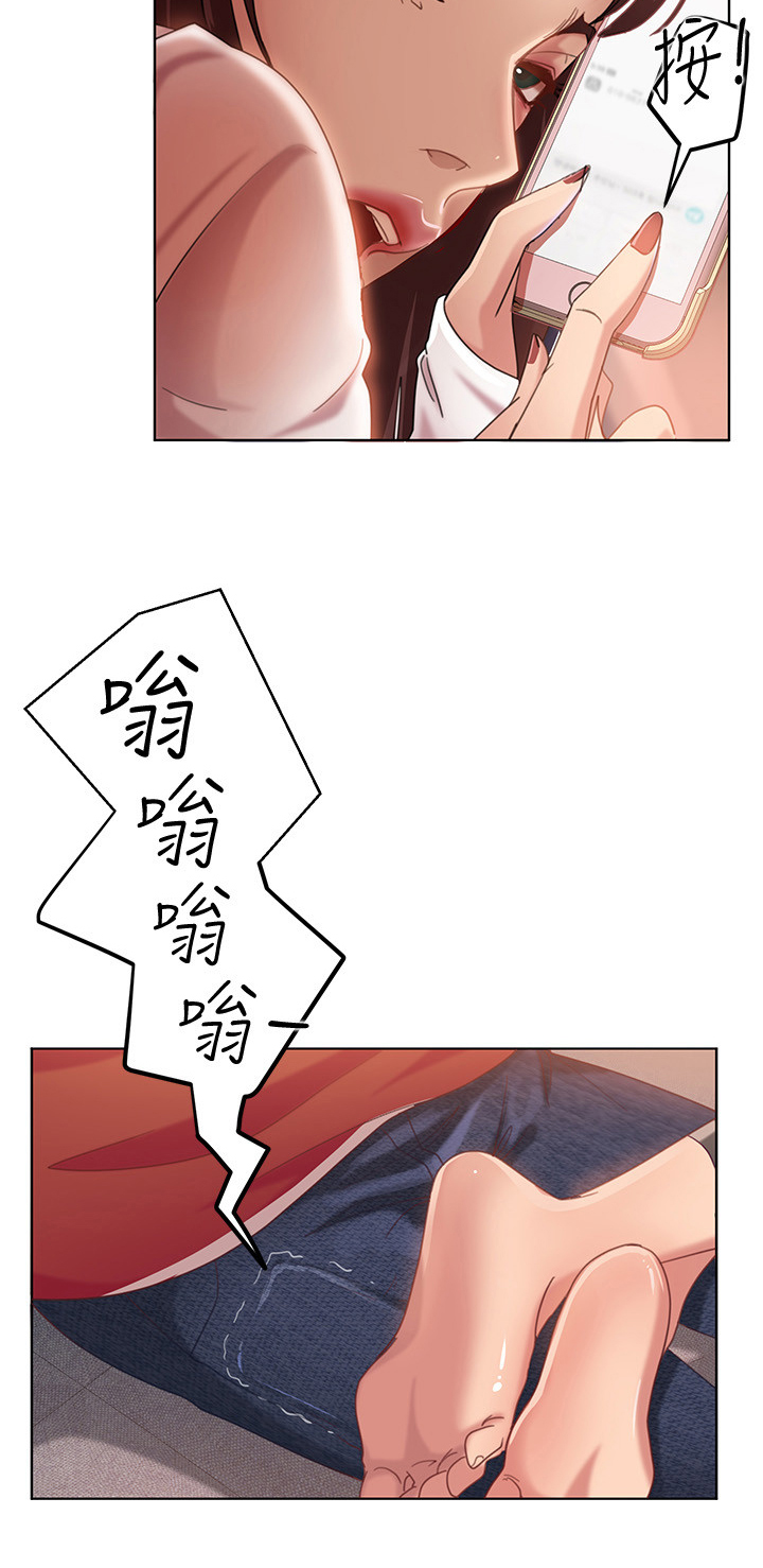 心动女房客漫画,第6章：抢夺1图