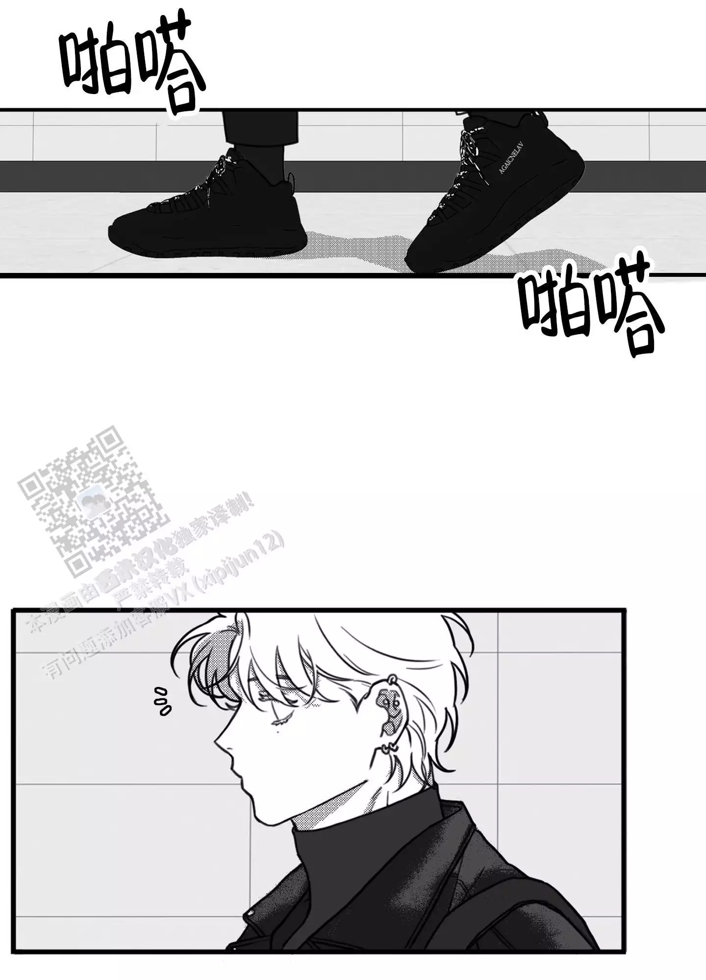 疯狂禁锢漫画,第10话1图