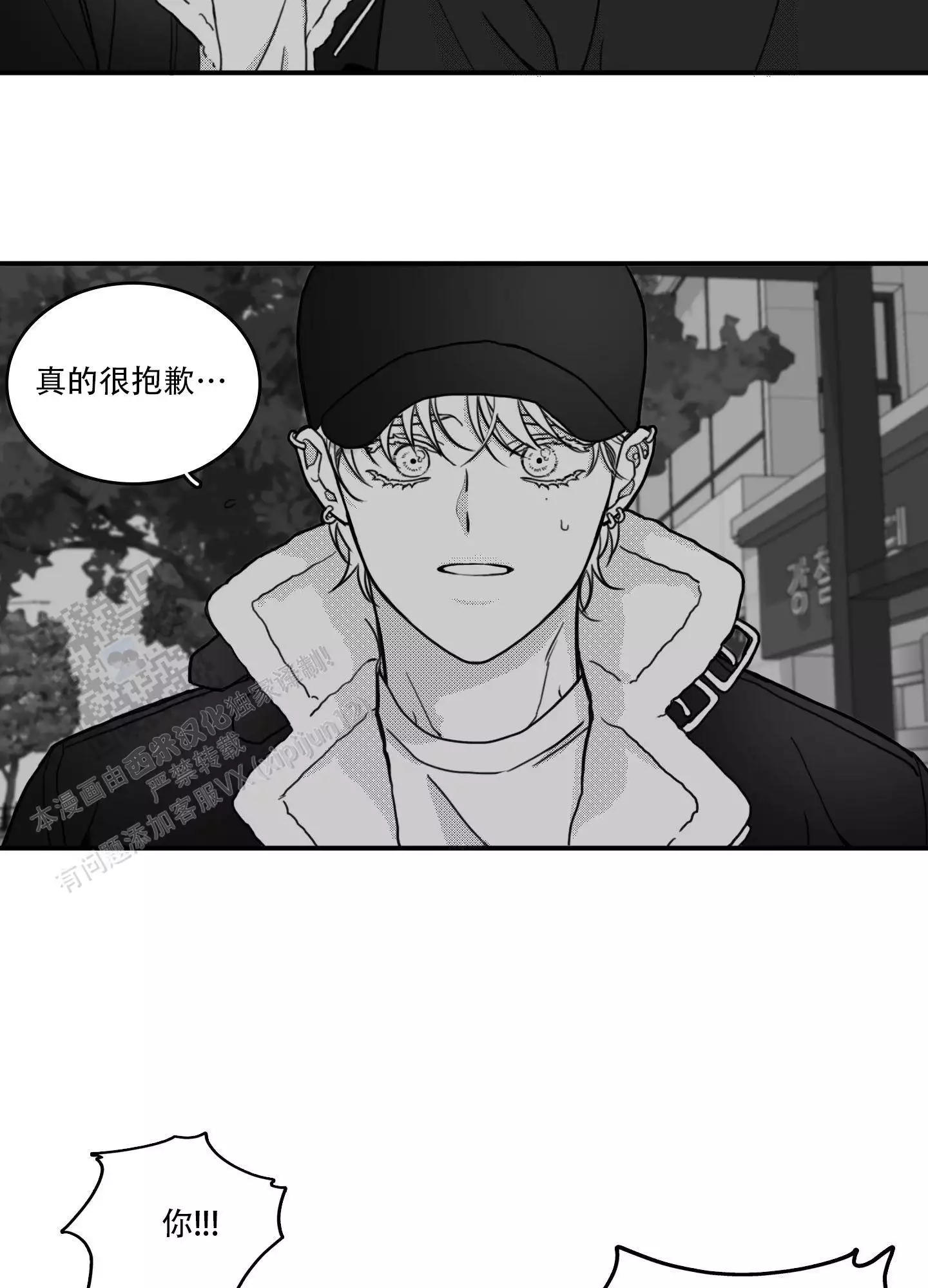 疯狂金龟车免费国语在线观看漫画,第4话2图