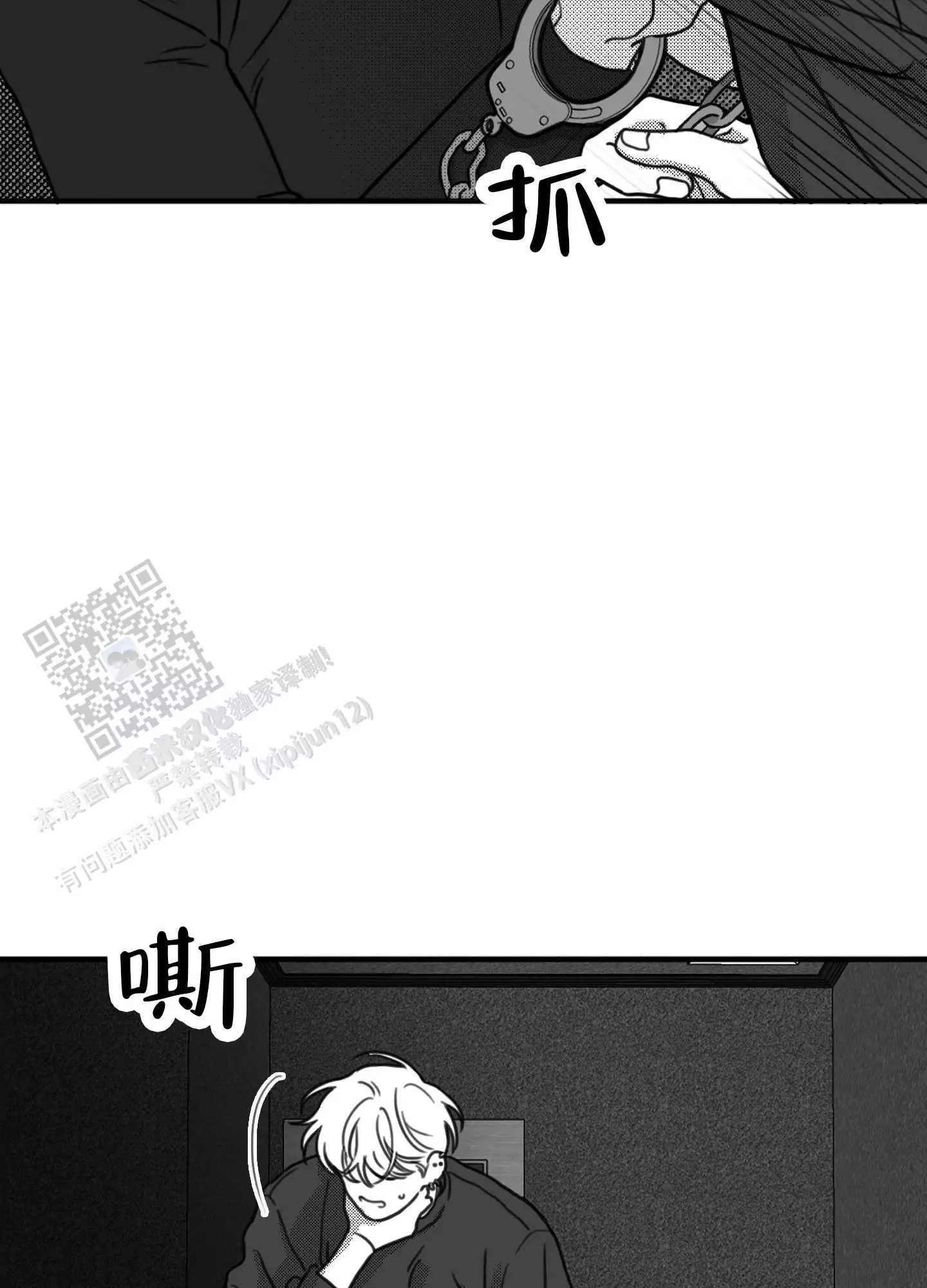 疯狂金龟车免费国语在线观看漫画,第6话3图