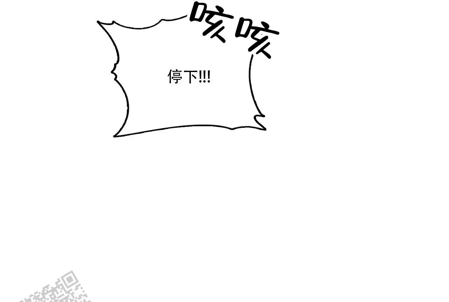 疯狂金龟车免费国语在线观看漫画,第8话1图