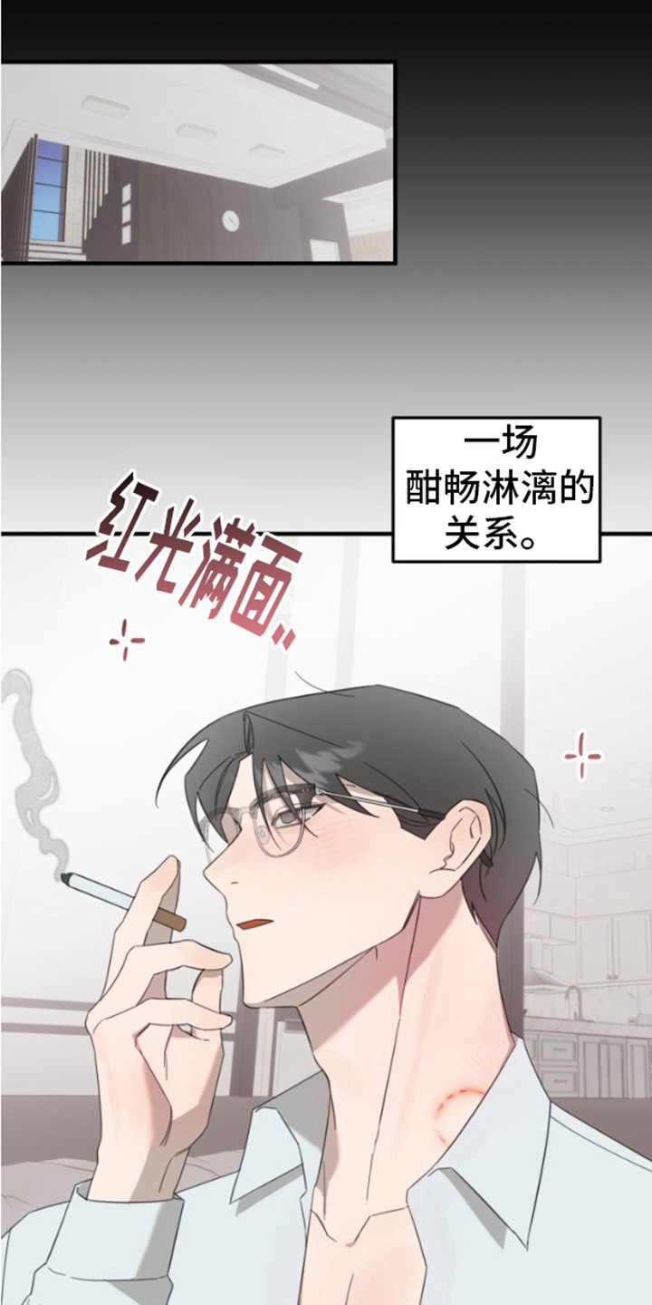 周三的恋人漫画,第5话1图