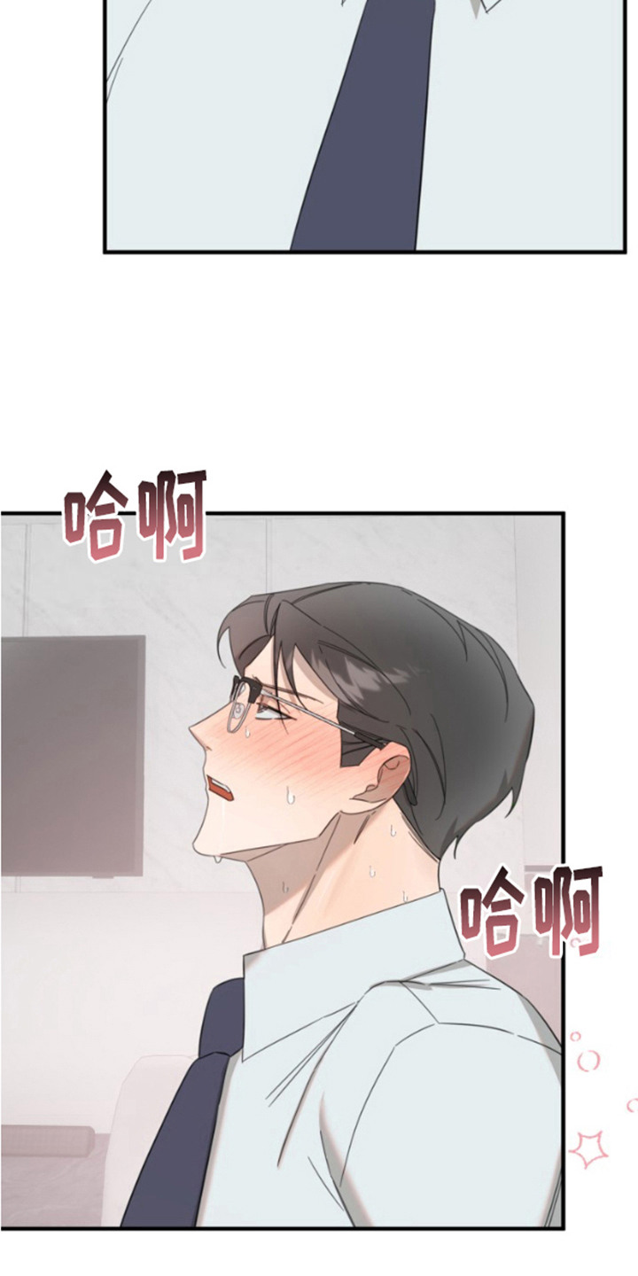 周三的英文单词漫画,第5话4图