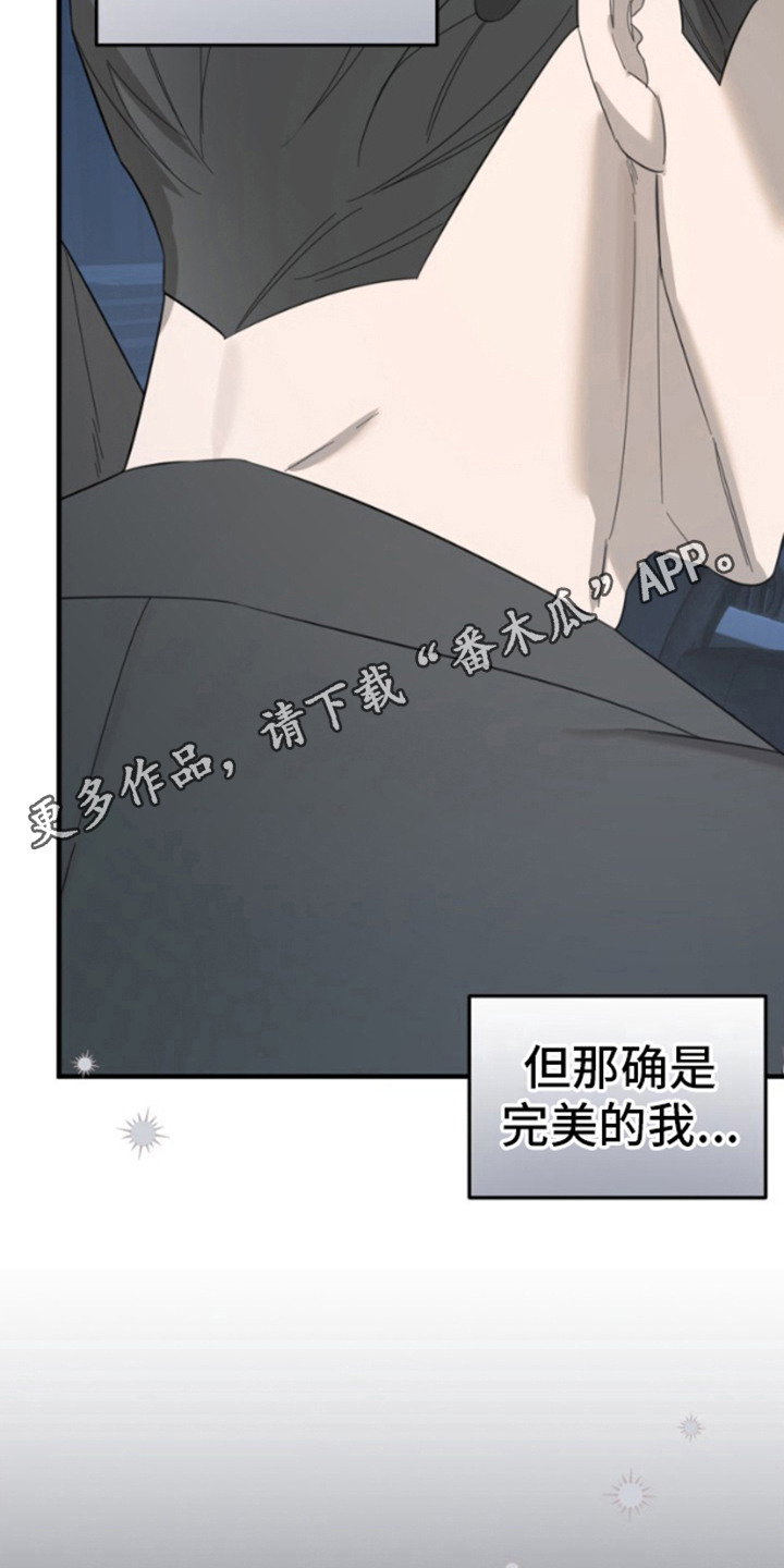 周三的英文单词漫画,第2话5图