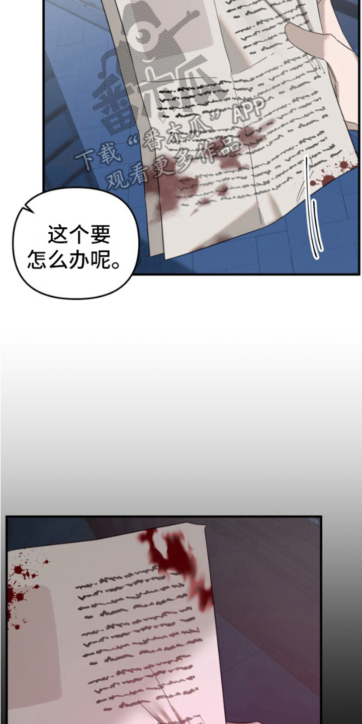 周三早上好图片漫画,第6话2图