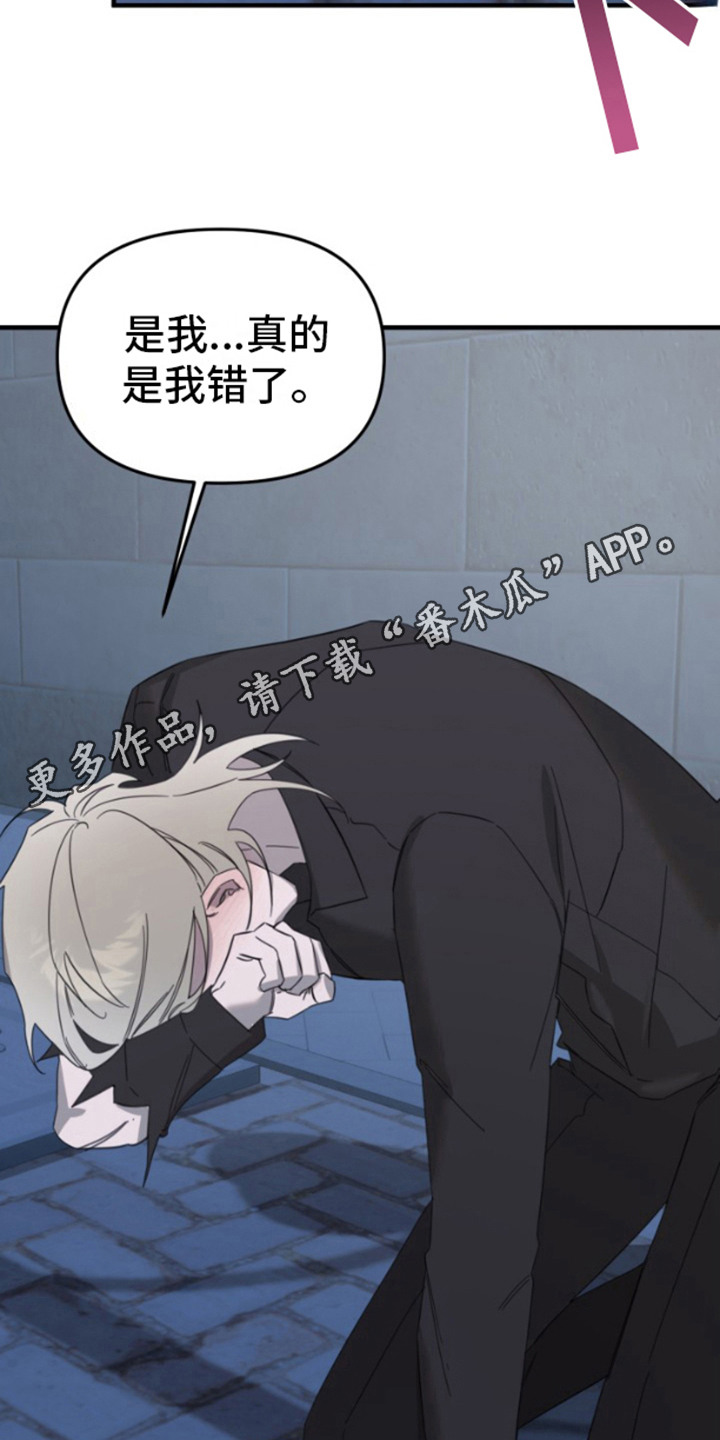 周三的英文缩写漫画,第3话5图