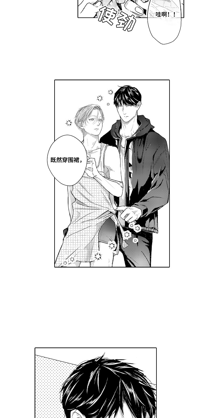 想把舍长当配菜漫画,第1话1图