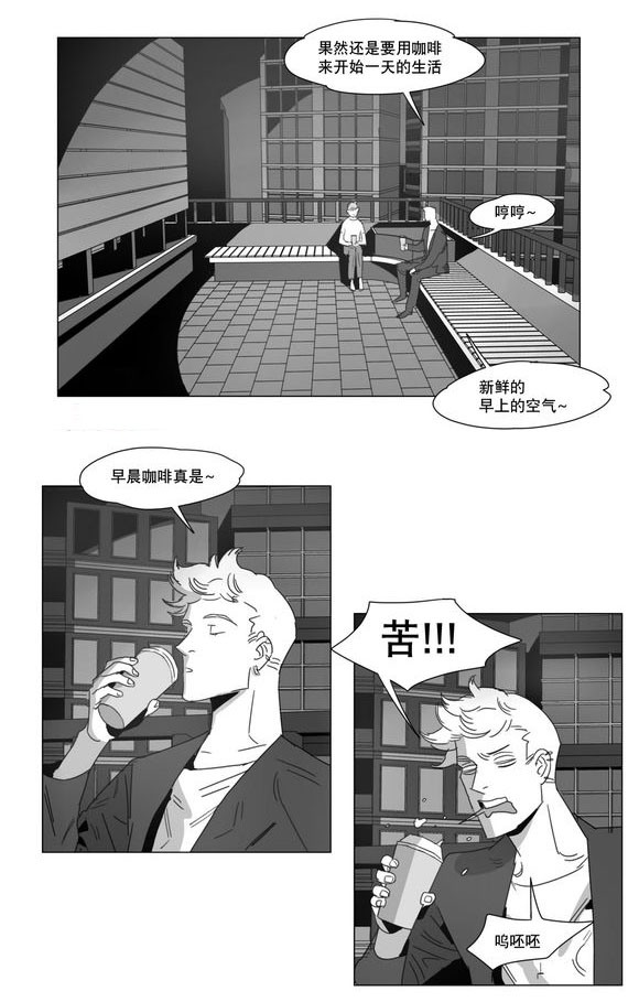 黄白菜图片漫画,第5话1图